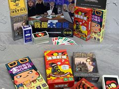 -FullHouse桌游狼人跑团剧本杀(徐家汇店)