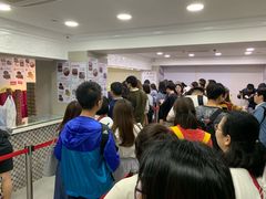 等位区-珍妮曲奇聪明小熊(尖沙咀店)