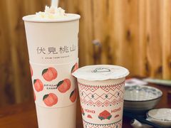 -伏小桃(桐乡吾悦广场店)