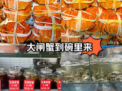 -苏州人民商场