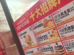 -味多美蛋糕(西安门店)