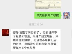 -红袖添香古风写真馆