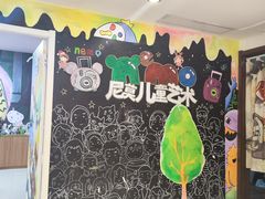 -尼莫儿童美术(三阳路融科天城校区)