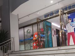 -美可普口腔医院(东街分店)