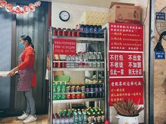 -左撇子私房面