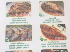 菜单-自然餐厅(Phuket)