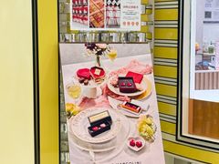 -Pierre Marcolini(德基广场店)