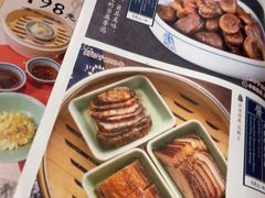 -孔乙己酒家(虹桥路店)