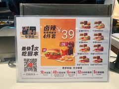 -麦当劳(温州东海店)
