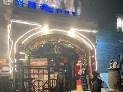 -申德勒加油站西餐厅(日坛路总店)