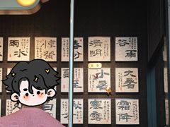 -江南厨子(万象天地店)