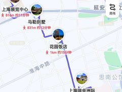 -上海花园饭店