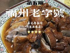 -聂记粤菜馆(鼓西路店)