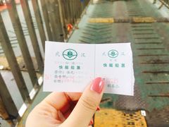 -武昌江滩