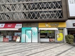 -THE hood开新里(御桥路店)