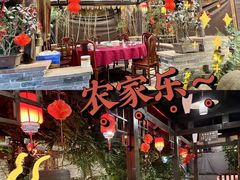 -园林美食城·本土农家菜(杨和镇店)