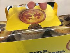 -潘达芝士挞(大悦城店)
