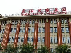 -灵玲国际马戏城