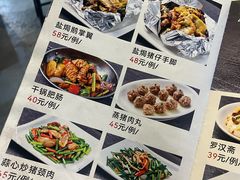 -烧鹅妹饭店
