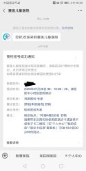 点击看大图 -重庆医科大学附属儿童医院(渝中院区)