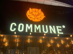 门面-COMMUNE幻师(解放西路店)