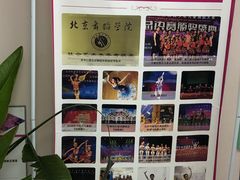 -梧桐花语舞蹈培训中心(潞城校区)