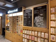-猫的天空之城概念书店(苏州诚品店)