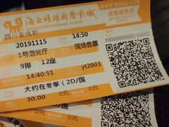 -上影国际影城(成都银泰LUXE店)
