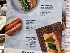 菜单-WHEAT&BAKER-麥(凯德来福士店)