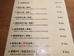 -玩啤国度精酿啤酒(宝山店)