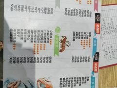 -四川小胡子海鲜(丁村万人海鲜广场店)