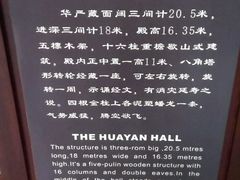 -报恩寺(平武县)