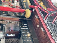 -节节香.成都非遗肥肠粉(总店)