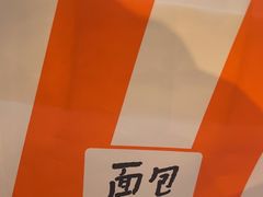 -BreadTalk面包新语·烘焙蛋糕(中心书城店)