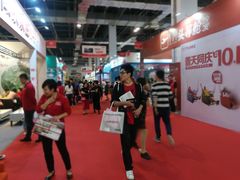 -东浩兰生上海世博展览馆