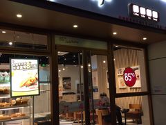 门面-85度C(生甜甜圈研究工坊·上海局门店)