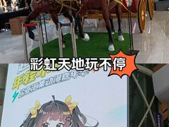 -欧亚汇集(飞跃路店)