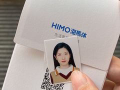 -海马体照相馆(无锡清扬茂业天地店)