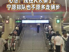 -王府井(地铁站)