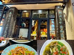 -魁盛居百年鲁菜馆(县西巷店)