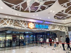 -哈尔滨热雪奇迹