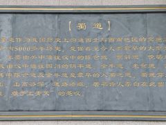 -富乐山