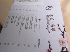 账单-琥珀·原创臻选店(维家思店)