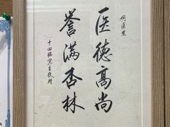 -咕噜咕噜宠物医院·CT·肿瘤科·骨科(前海院)