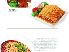口水鸡-品湘楼(方庄店)
