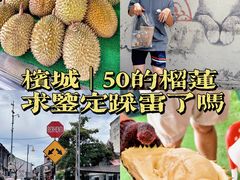 -槟城街头艺术街区