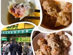 -袁记云饺(瞿溪路店)