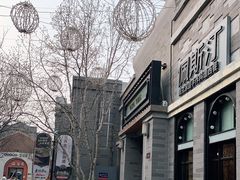-龙湖星悦荟(颐和店)