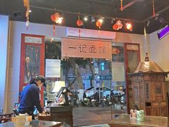 -一记面馆(易发店)
