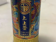 -稻香村(首都国际机场3号航站楼店)